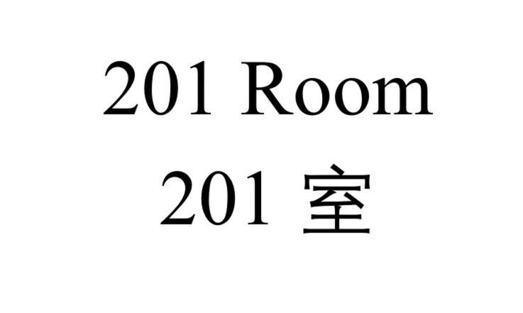 Shinjuku Downtown 1Min Walk To Metro Cozy Apt 도쿄 객실 사진