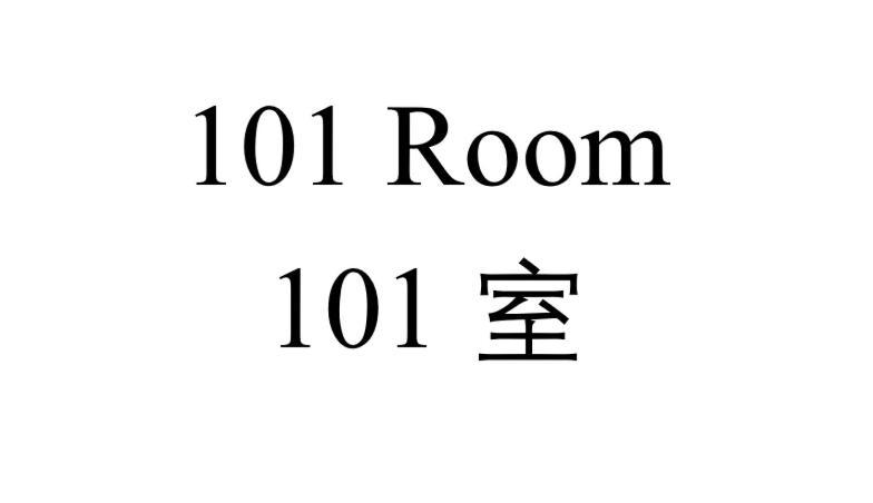 Shinjuku Downtown 1Min Walk To Metro Cozy Apt 도쿄 객실 사진