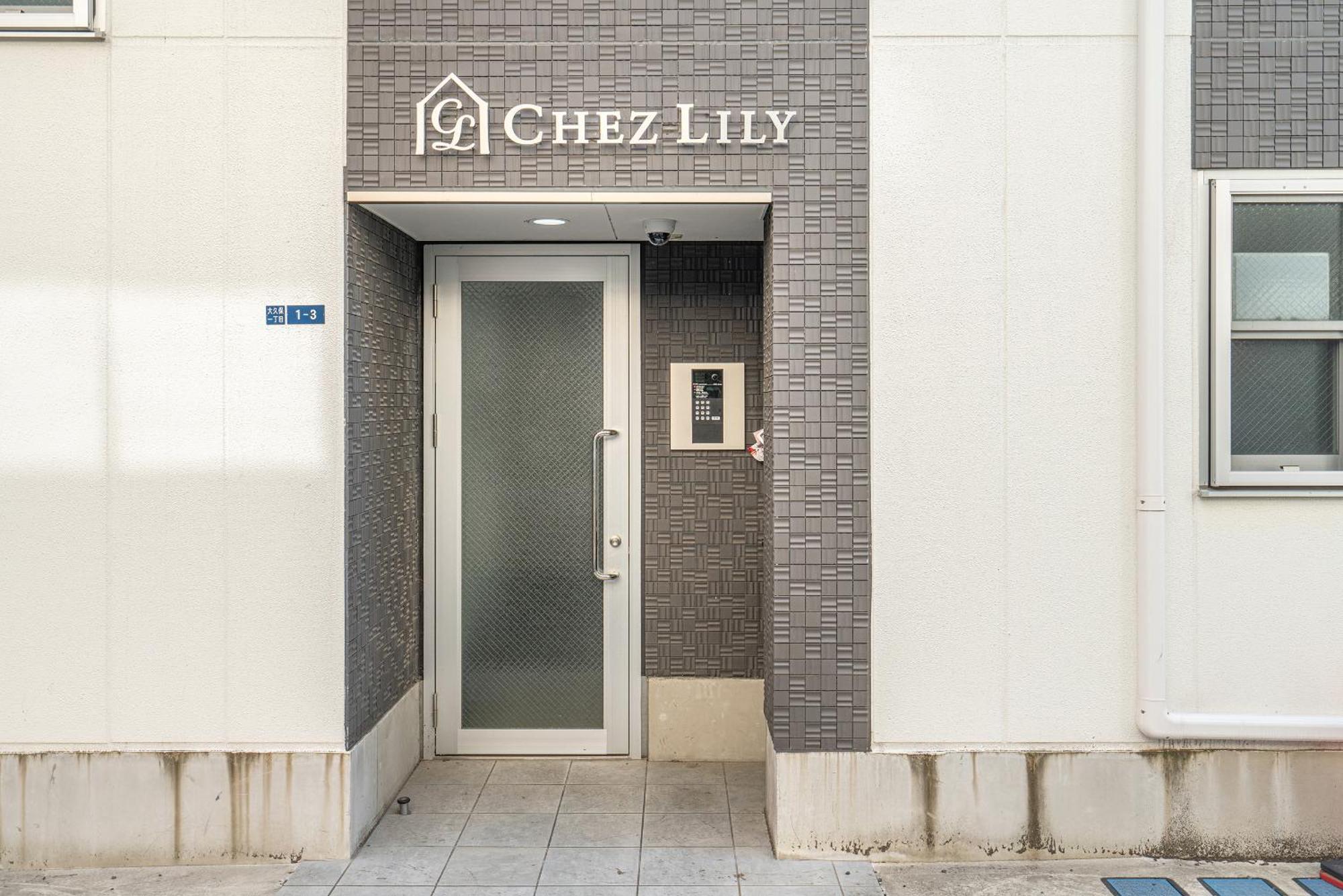 Shinjuku Downtown 1Min Walk To Metro Cozy Apt 도쿄 외부 사진